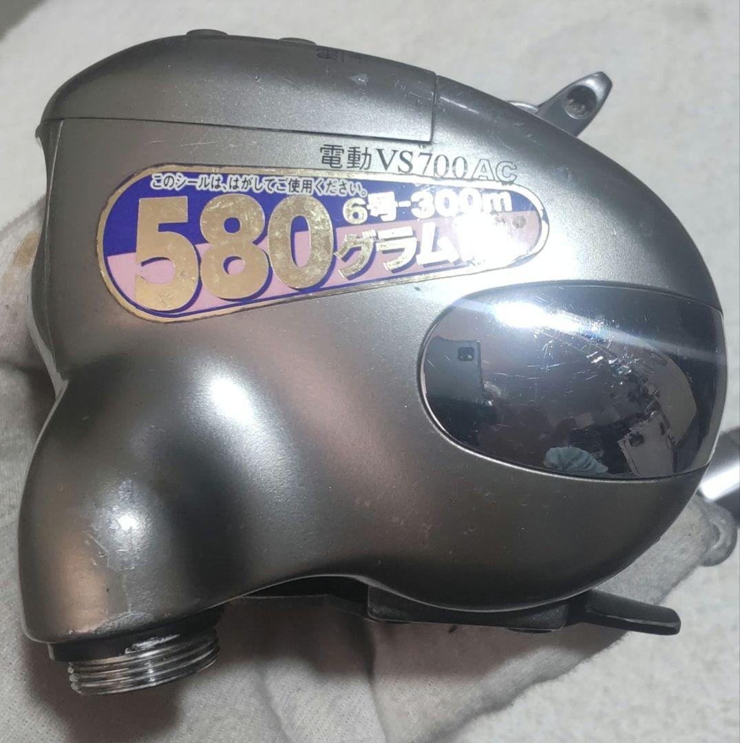 リョービ　電動VS700AC