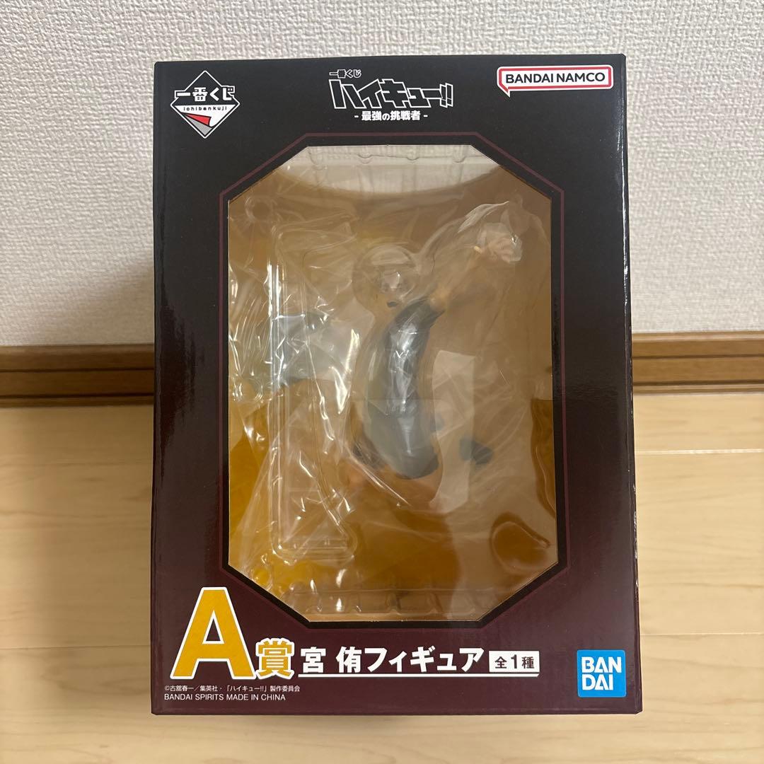 【値下げしました！】ハイキュー フィギュア 3点セット