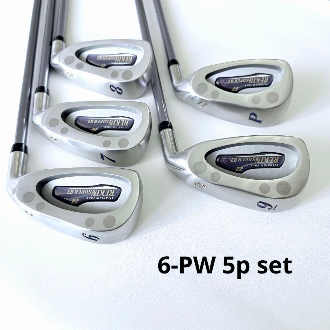 ヨネックス レディース REKIN SUPER03 FL 6-PW 新品・未使用