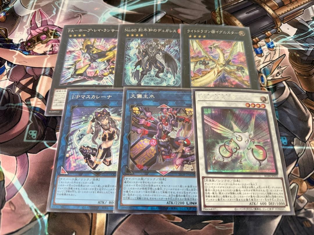 【遊戯王】巳剣デッキパーツ
