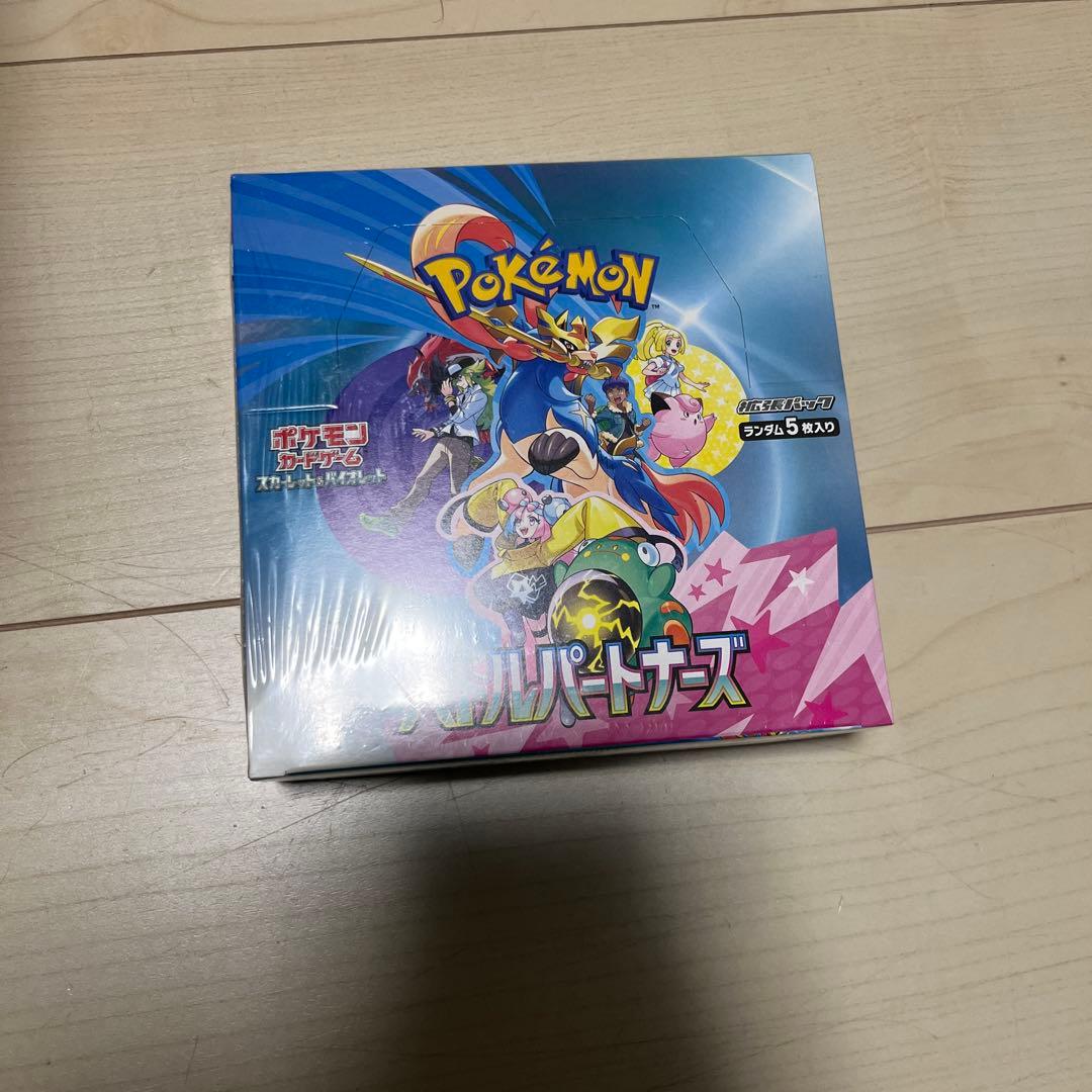 ポケモンカードBOX3個セット未開封シュリンク付き