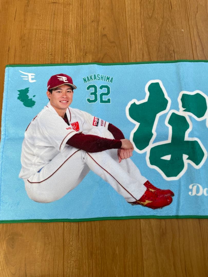 ♡ 楽天イーグルス 中島大輔選手 なかし だいちゃん タオル 2点セット