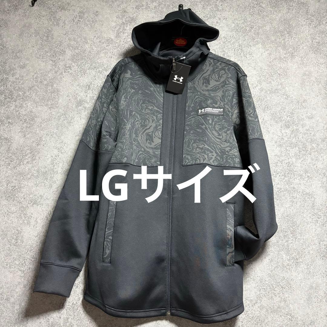 新品　アンダーアーマー 迷彩　ジップパーカーブルゾン「LGサイズ」