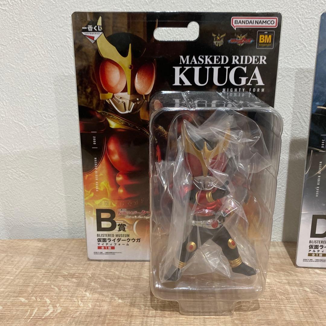 未開封 一番くじ 仮面ライダークウガ B賞・D賞