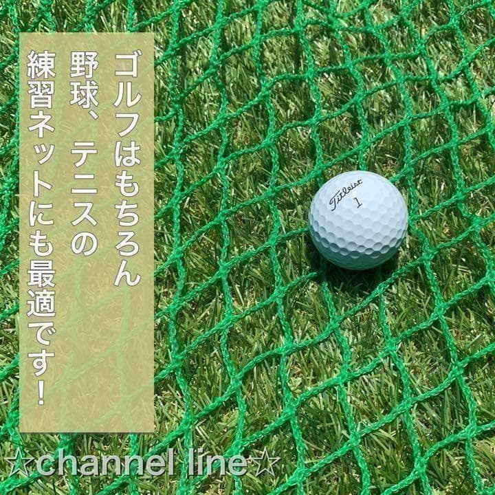 【お得！2枚セット】ゴルフ ネット 練習 野球 サッカー テニス バッティング