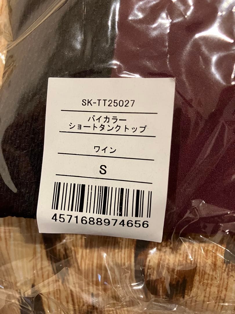 新品未開封【SUKALA】バイカラーショートタンクトップ(S/ワイン)