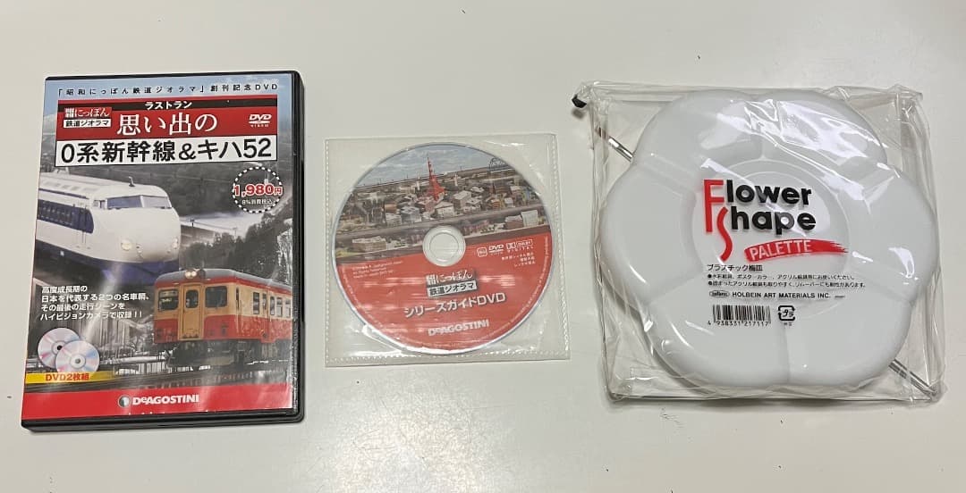 昭和にっぽん鉄道ジオラマ 全１００巻 欠品パーツあり ①