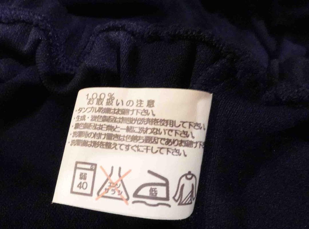 ダービースター製　濃紺　ナイロン　ブルマ　Ｇ－１５５　LL(O)サイズ