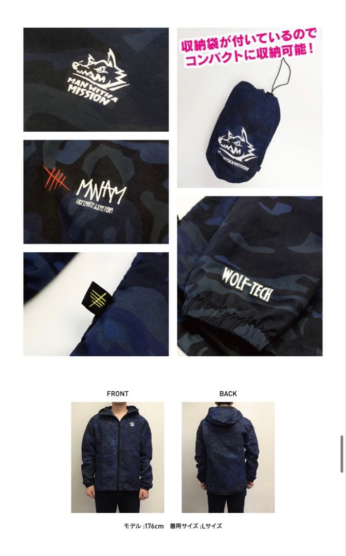 MAN WITH A MISSION★新品★WOLF-TECH LIGHT JK