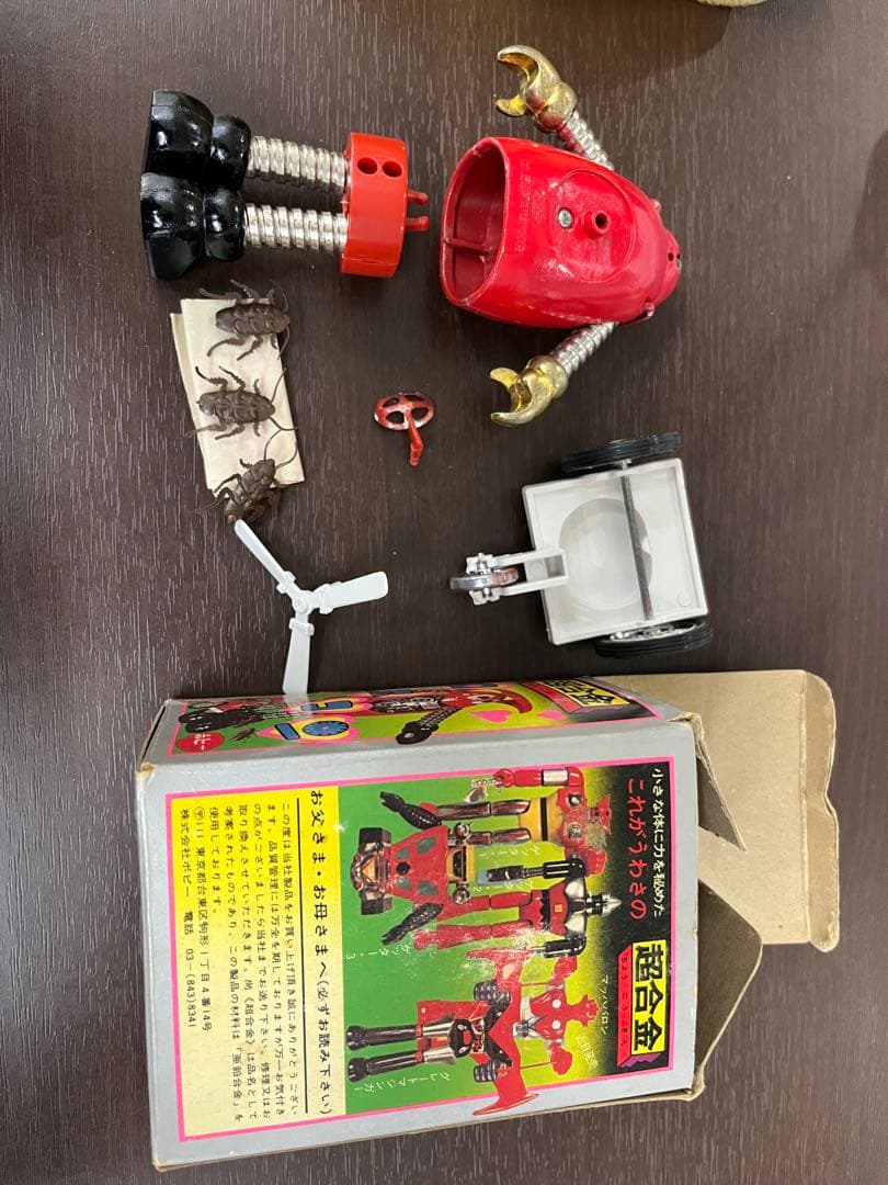g*a様 ⚠️当時物・貴重　超合金　ごきぶりだ！にげたぜ！ロボコン　ポピー