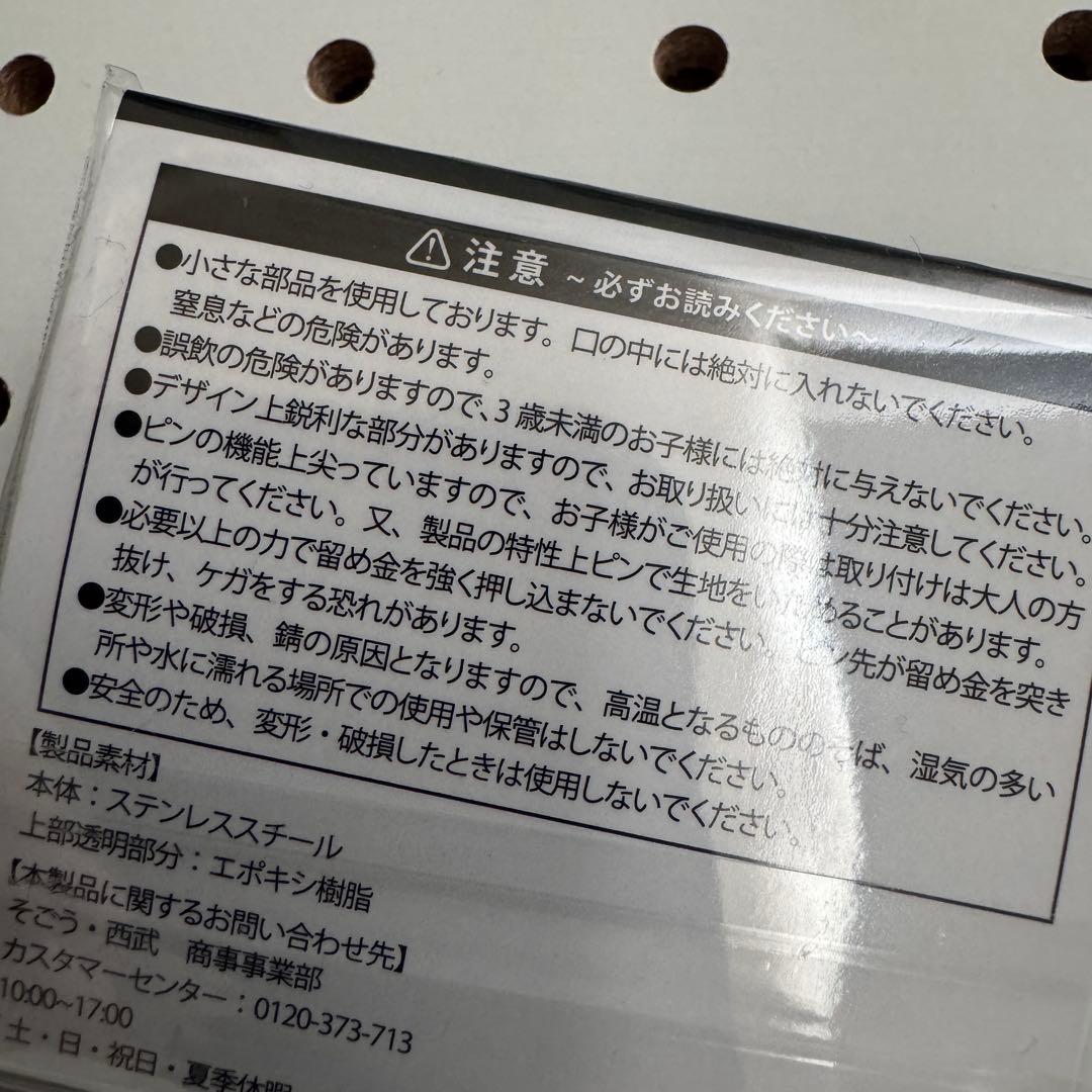 安心の匿名発送 千葉ロッテマリーンズ フーディーブルゾン ブラック XL ピンズ