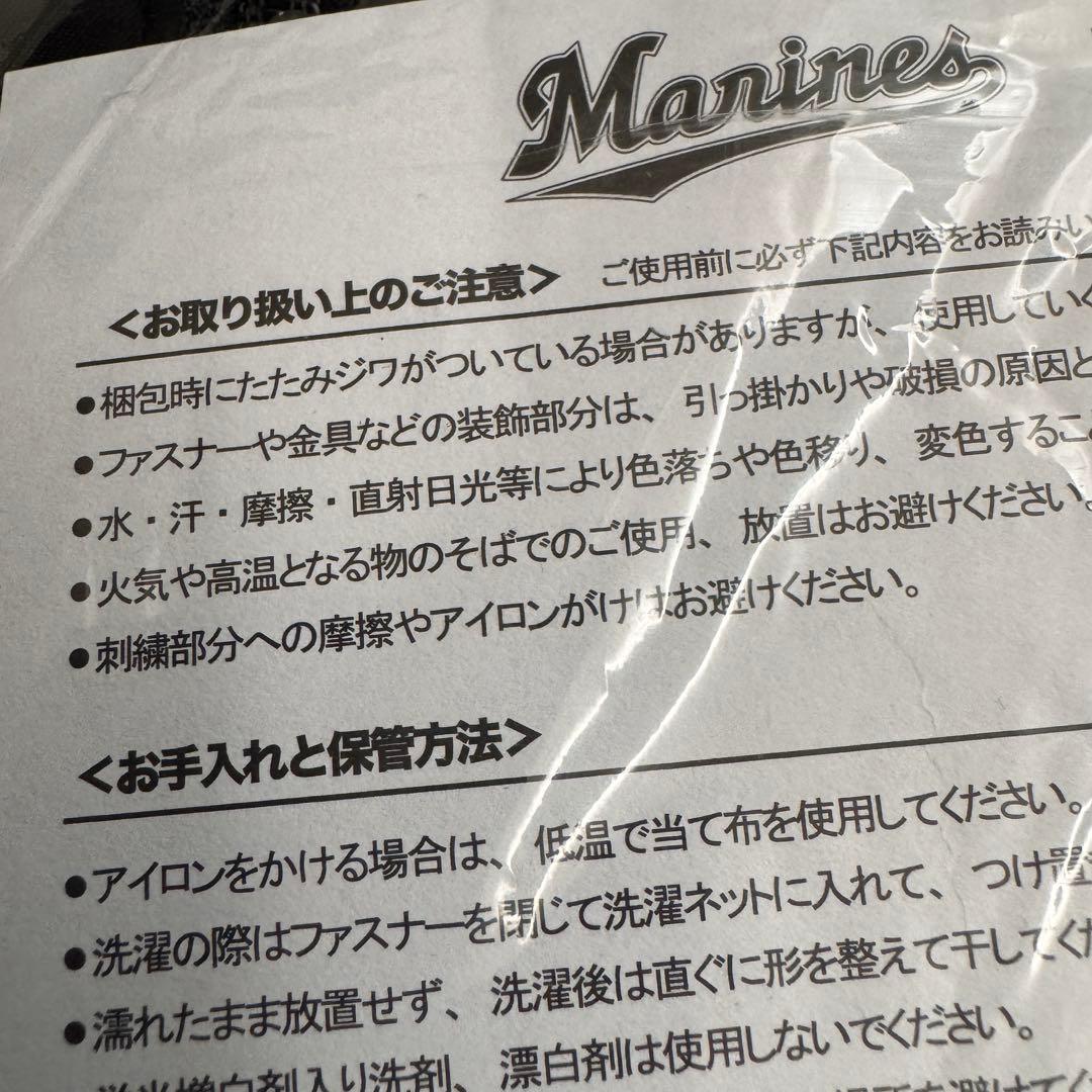 安心の匿名発送 千葉ロッテマリーンズ フーディーブルゾン ブラック XL ピンズ