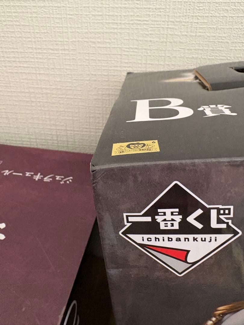 ワンピース 一番くじ　伝説の英雄　B賞　ガープ　MASTERISE