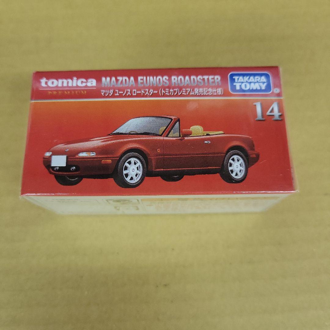 【未開封】トミカプレミアム発売記念仕様　日本車まとめ売り　7台