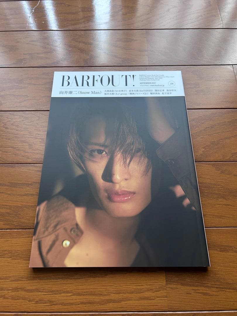  Man 向井康二　表紙　雑誌