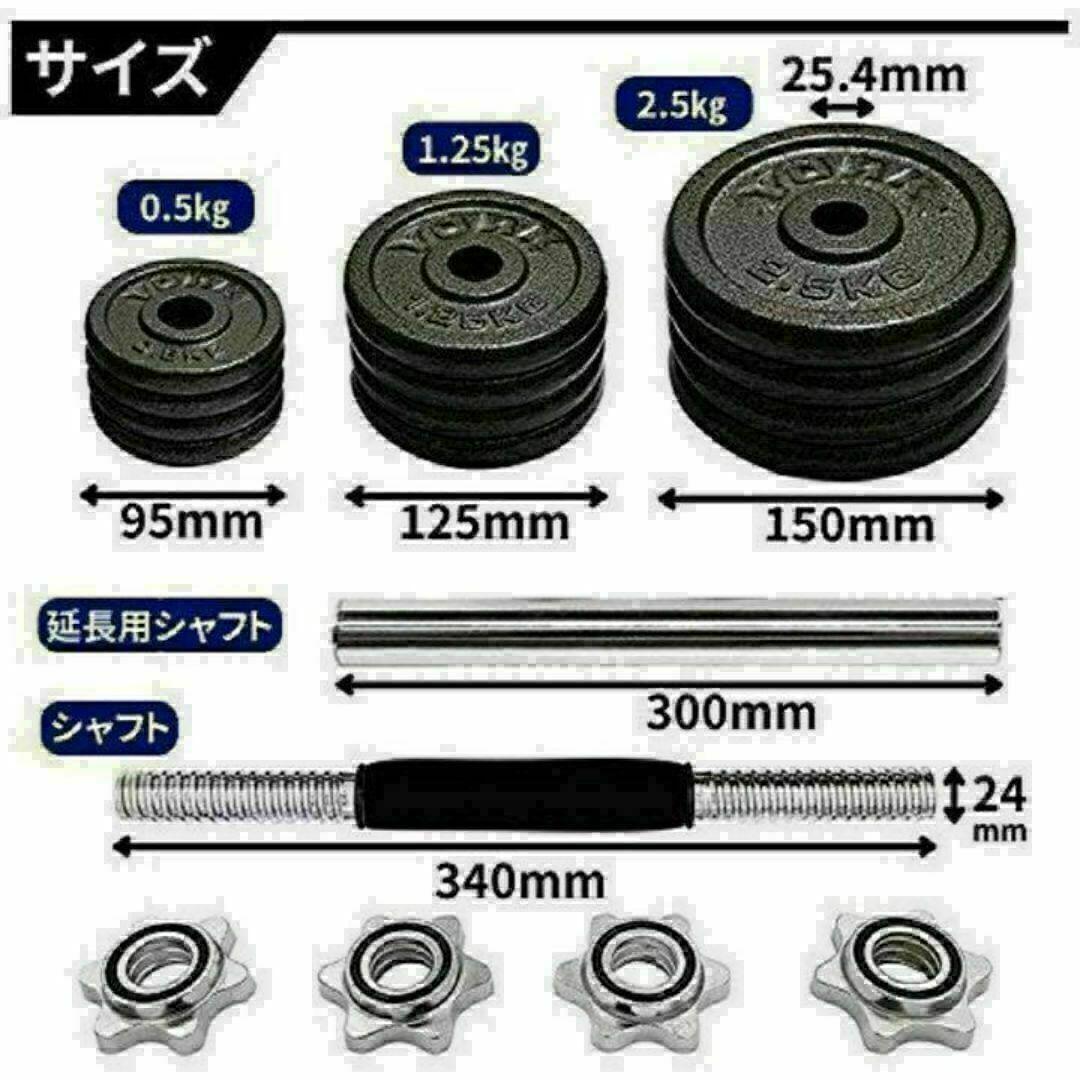 送料込大人気ダンベル鉄アレイアジャスタブル20kg ダンベル ホームジム 筋トレ