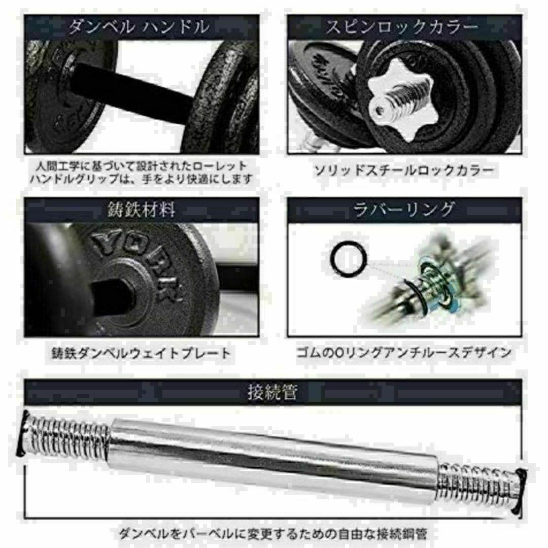 送料込大人気ダンベル鉄アレイアジャスタブル20kg ダンベル ホームジム 筋トレ