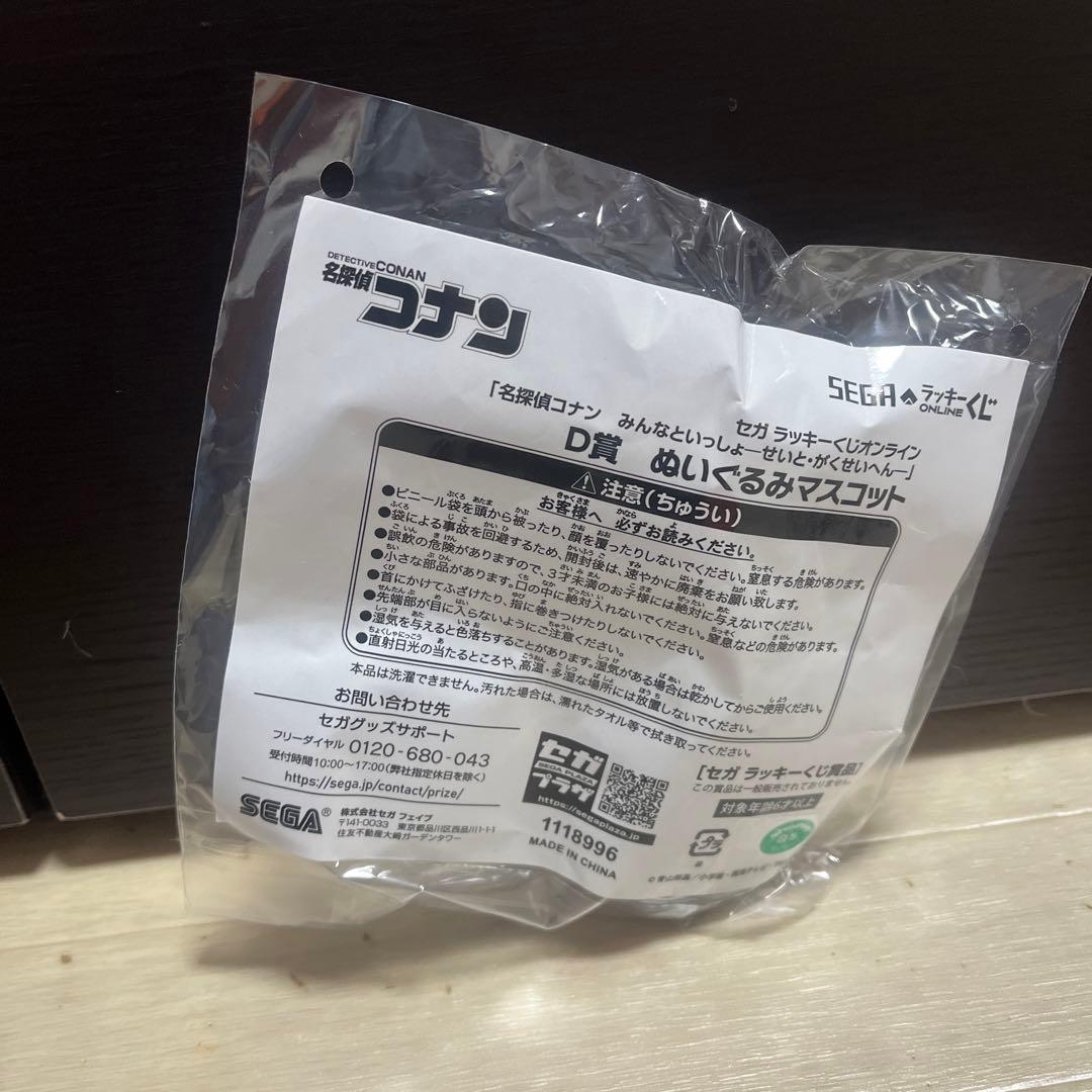 中森青子