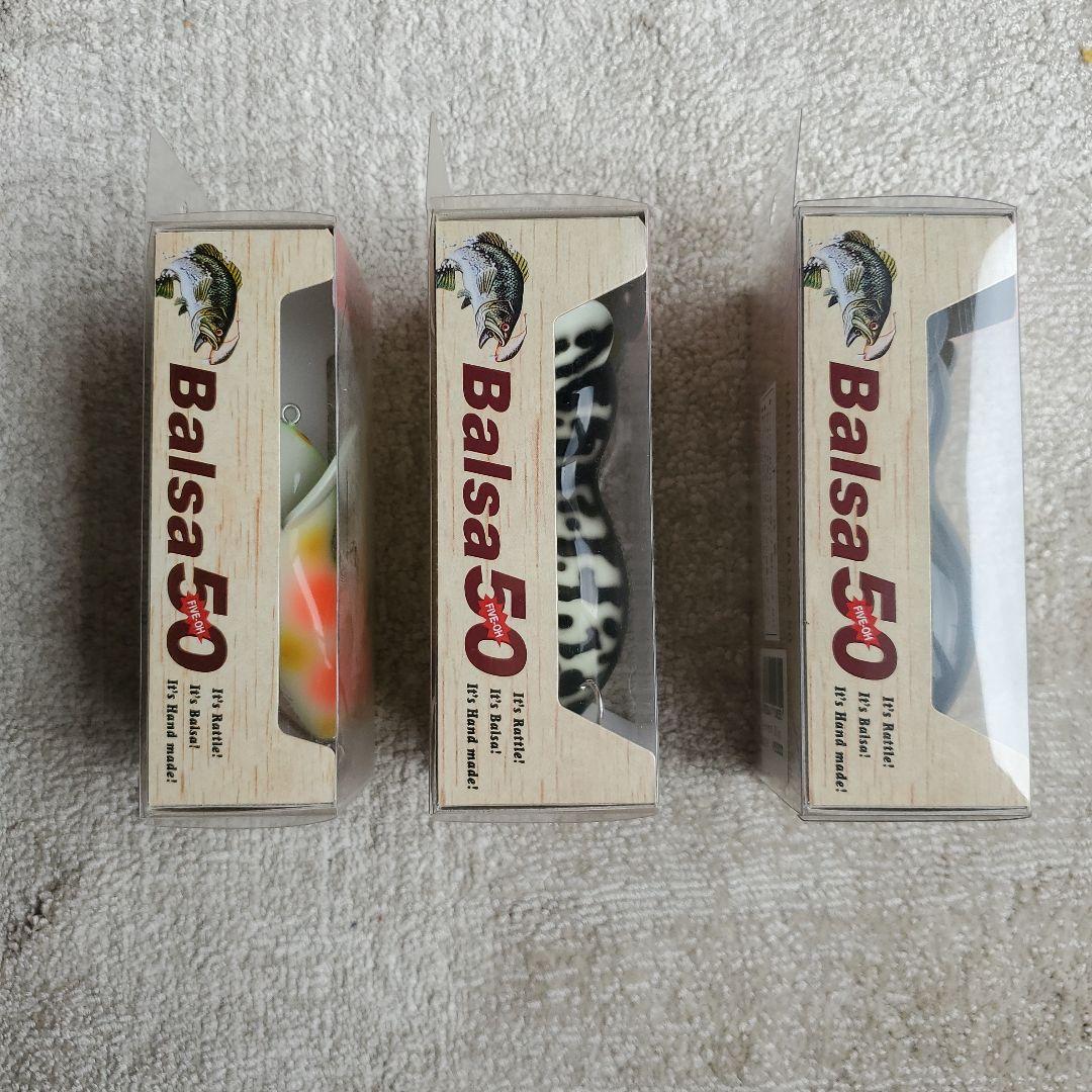 Balsa 50 ルアーセット 3色