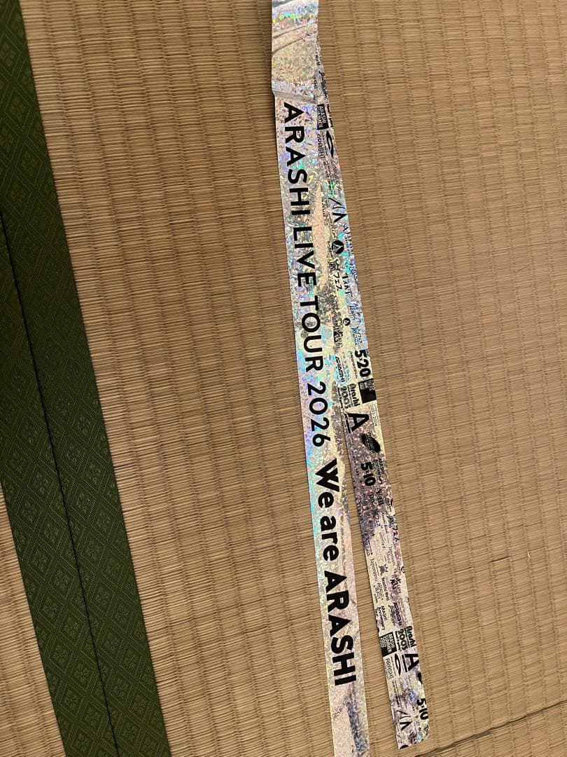 嵐　we are ARASHI 銀テープ フル長さ　銀一本