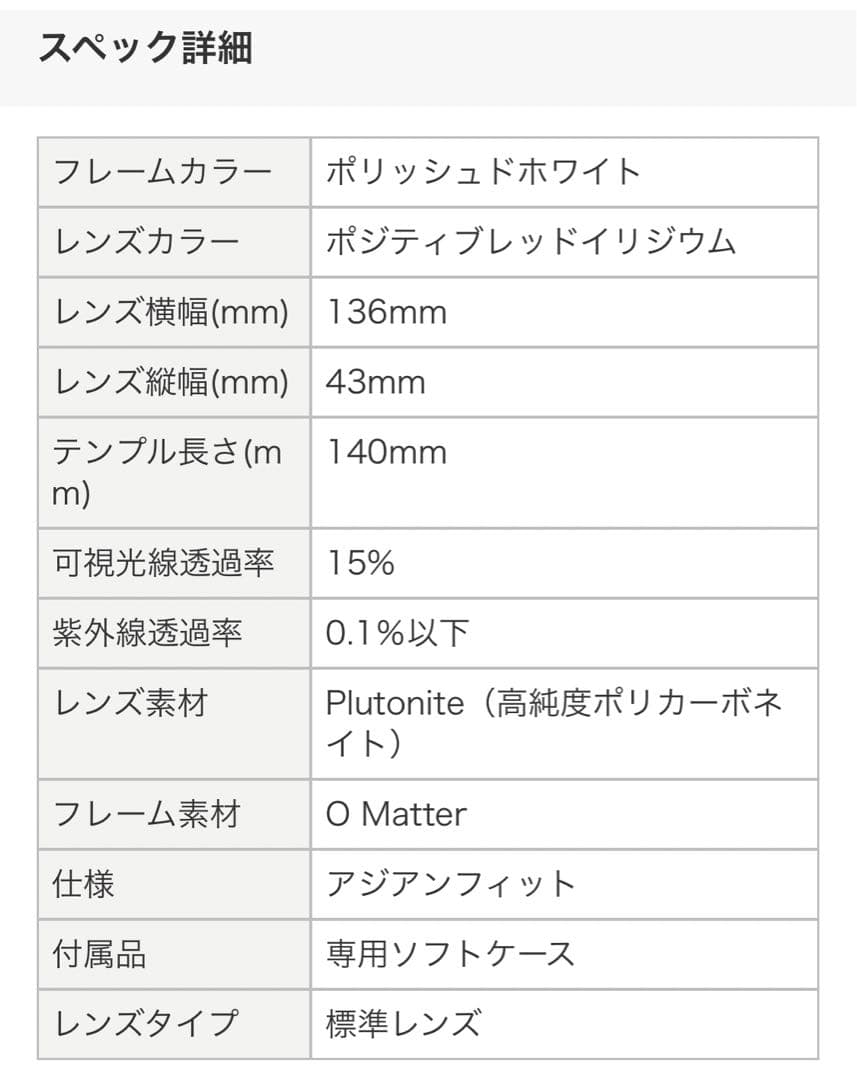 オークリー OAKLEY／スポーツサングラス 09721J