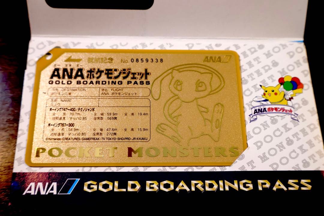 ノーネーム　ポケモンカードゲーム非売品「未開封」ゴールドパス
