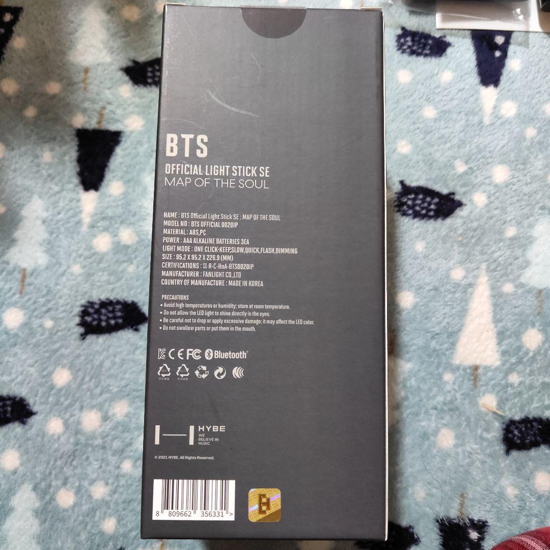 【新品未使用】公式 BTS オフィシャルライトスイックSE ver.4ペンライト