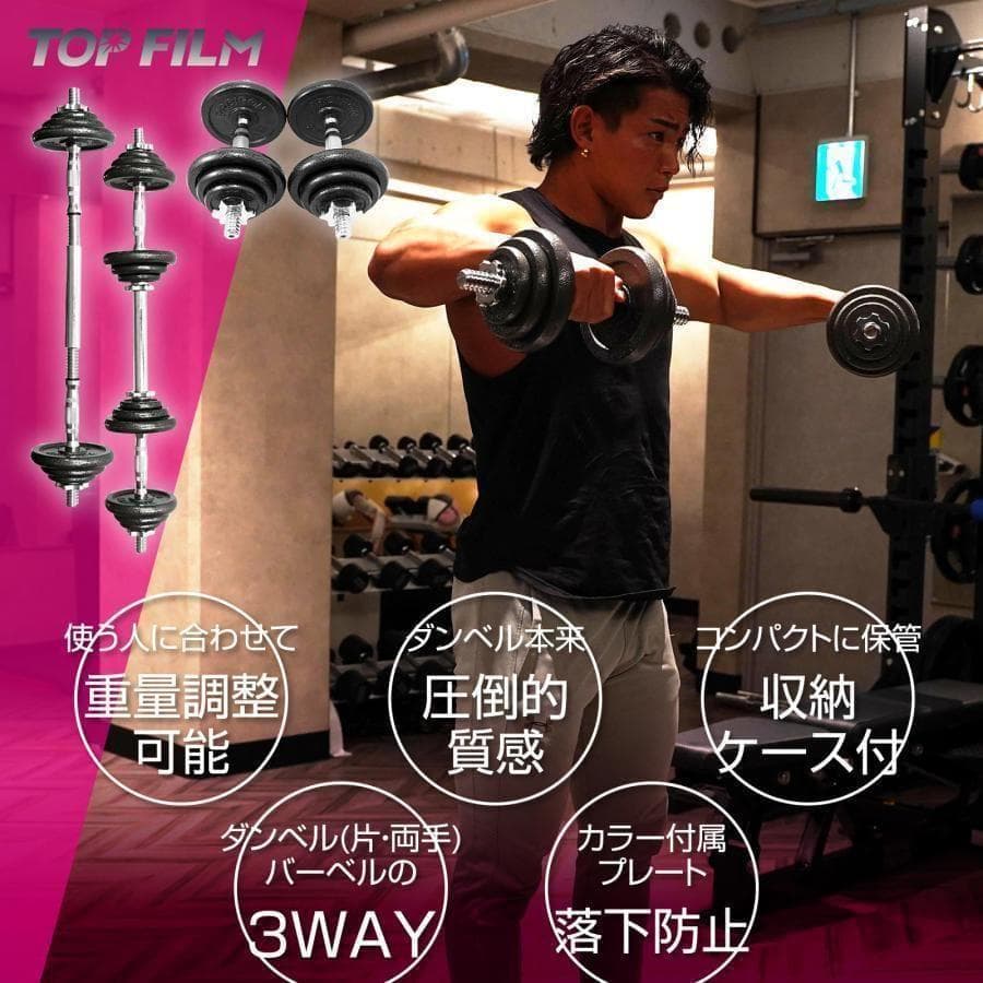 ダンベル 可変式 ダンベルセット 筋トレ50kg 2個セット