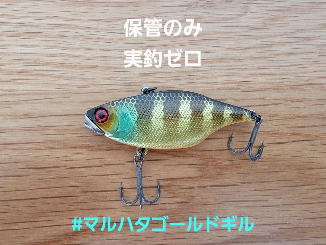 ★超美品★【値引き不可】ジャッカル　TN60マルハタサウンド　バイブレーション