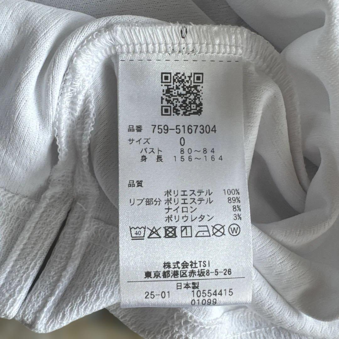 マスターバニー　モックネック
