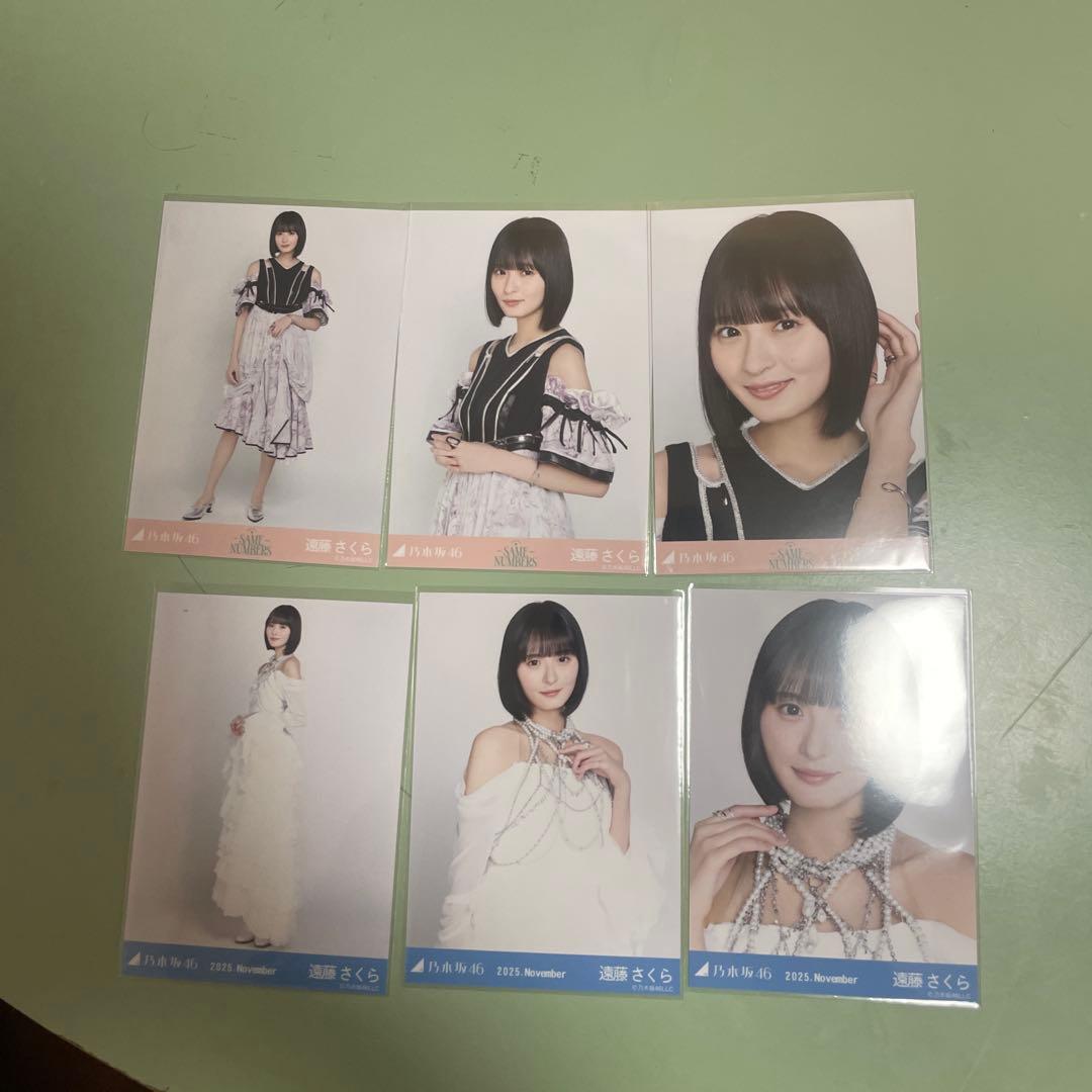 坂*ズ様 遠藤さくらまとめ売り