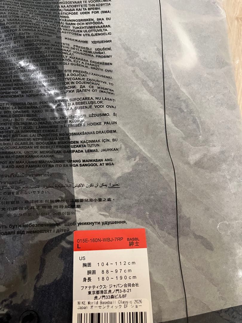 新品 Nike ナイキ WBC 2026 Japan フーディー ネイビー L