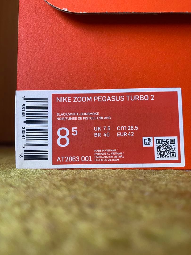 その他 Nike Zoom Pegasus Turbo 2 8.5