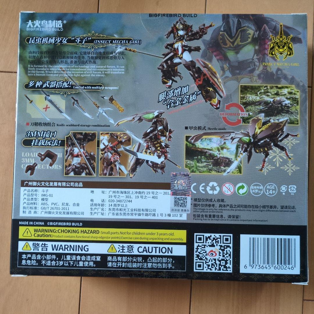 その他 INSECT MECHA GIRL (BISFIREBIRD BUILD)