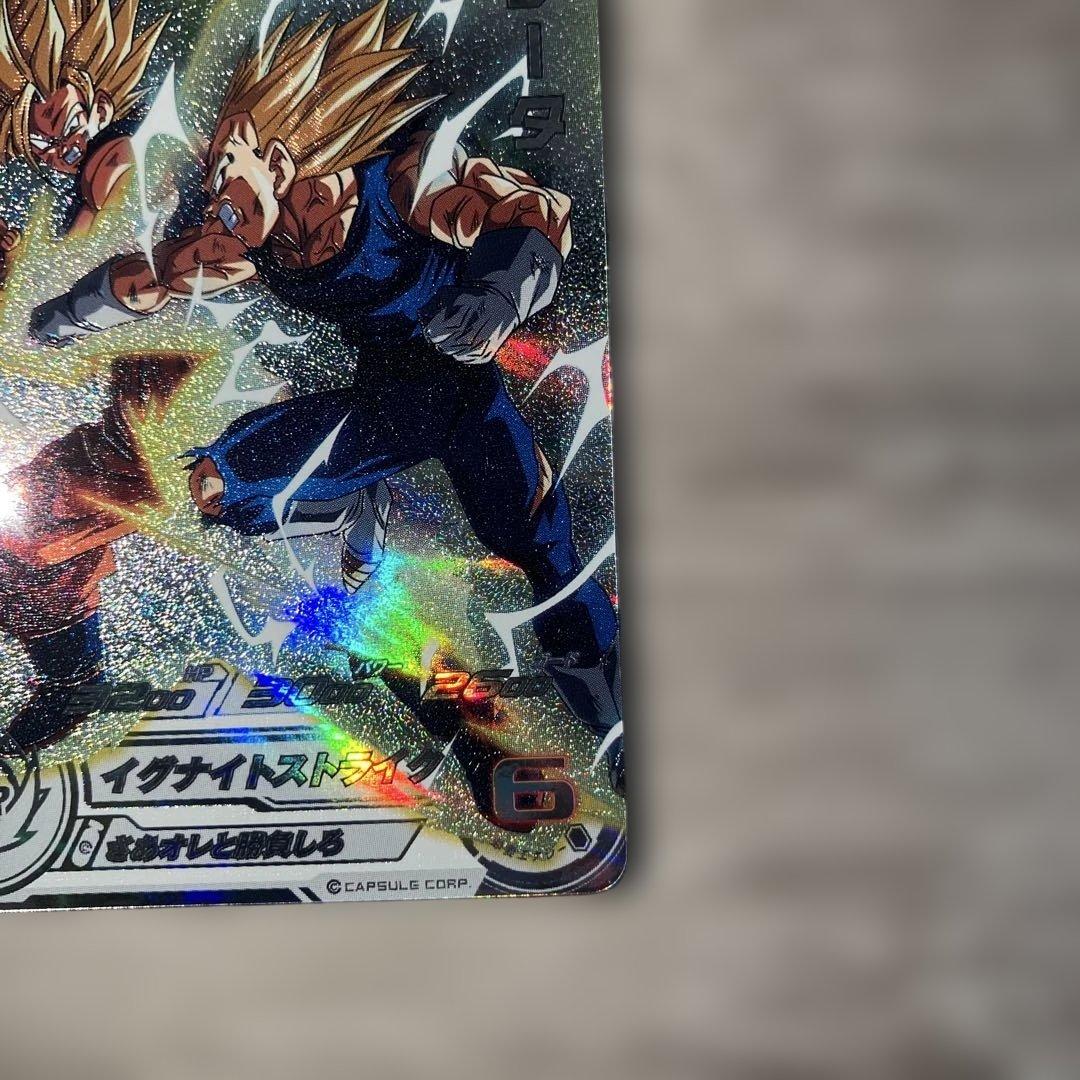 スーパードラゴンボールヒーローズ ベジータ MM5-022DA