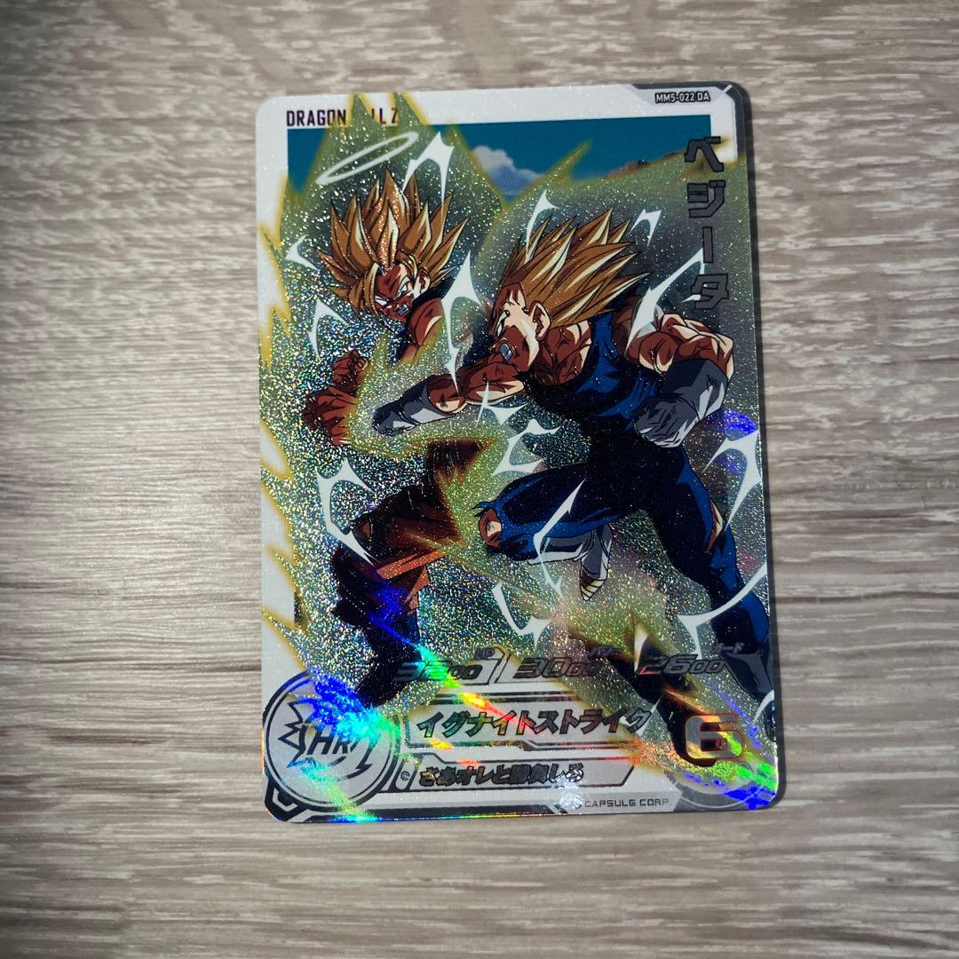スーパードラゴンボールヒーローズ ベジータ MM5-022DA