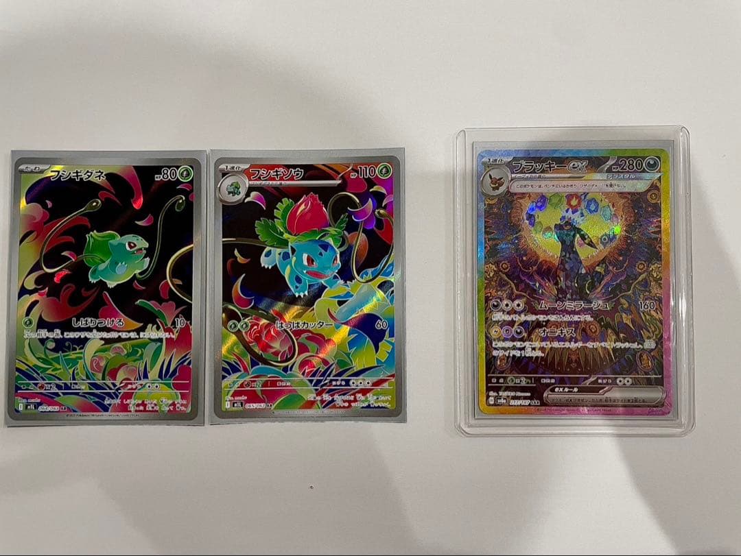 【美品】ブラッキー exSAR【おまけカード付き】