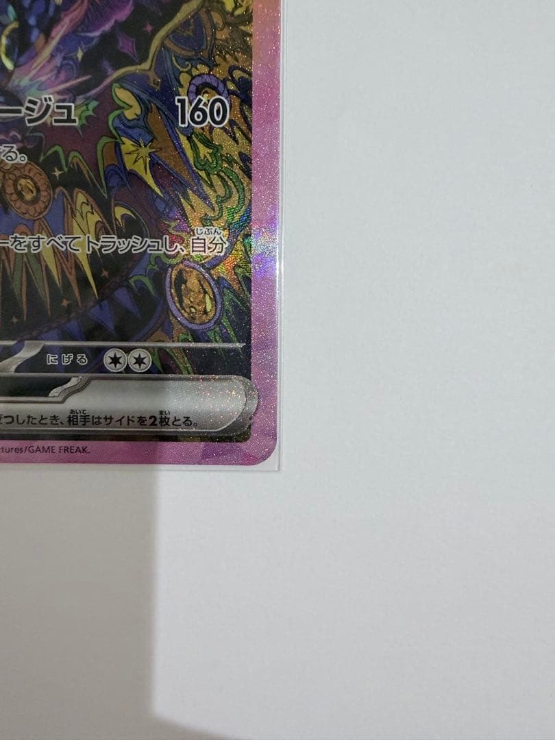 【美品】ブラッキー exSAR【おまけカード付き】