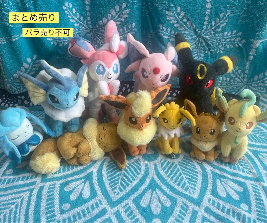 ポケモンぬいぐるみ／イーブイ進化系 まとめ売り(10個)