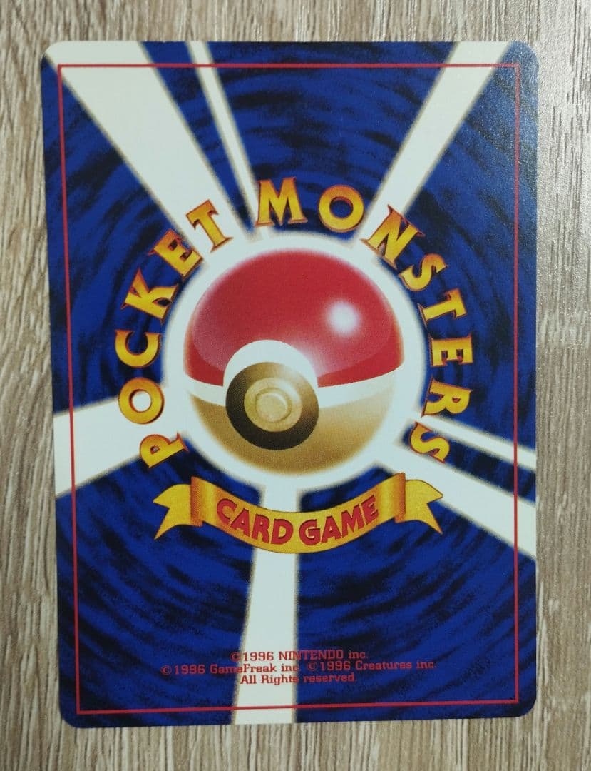 ケーシィ イントロパック 旧裏 ポケモンカード