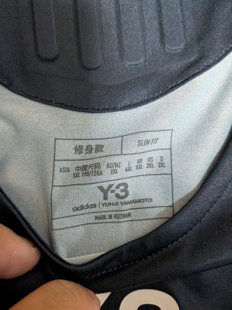 値引き！日本代表長袖ユニフォーム 11番原大智