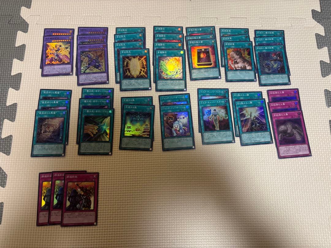 遊戯王　リミットオーバーコレクション　4BOX開封結果　まとめ売り
