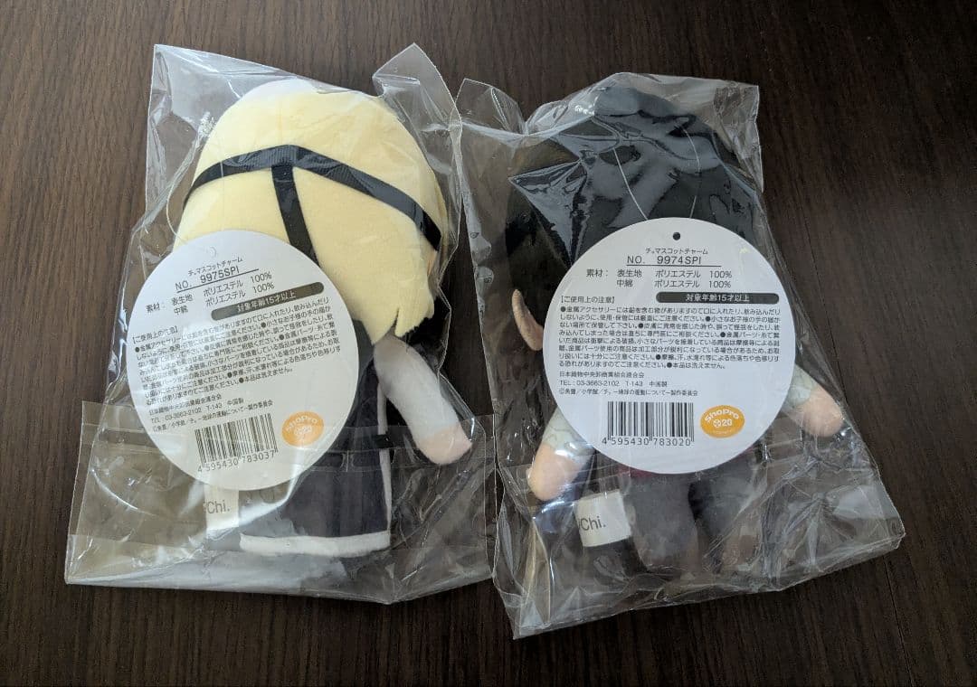 【新品】チ。 地球の運動について バデーニ　オクジー　ぬいぐるみ　マスコット