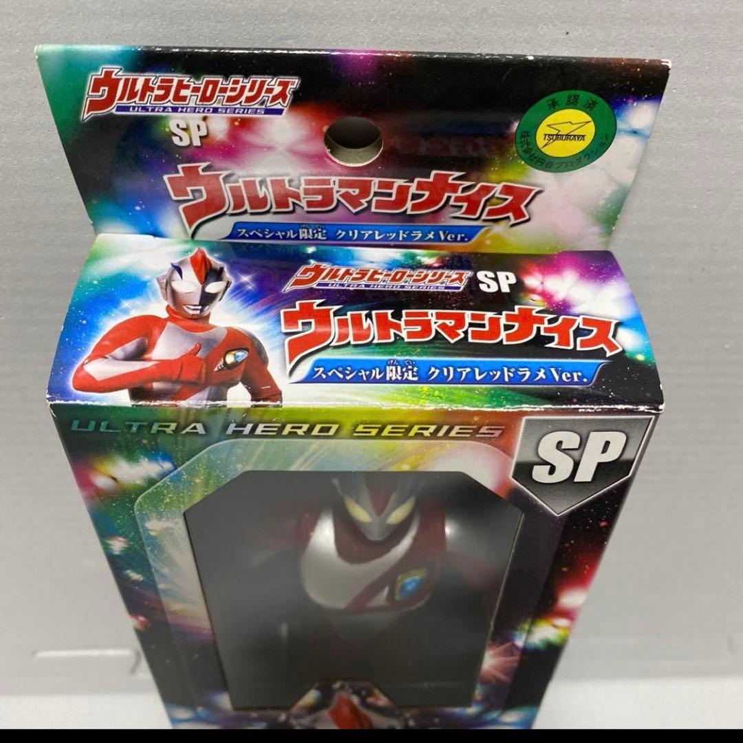 ウルトラマン　ウルトラ怪獣シリーズ　ソフビ　まとめセット　VSナイス　戦闘機