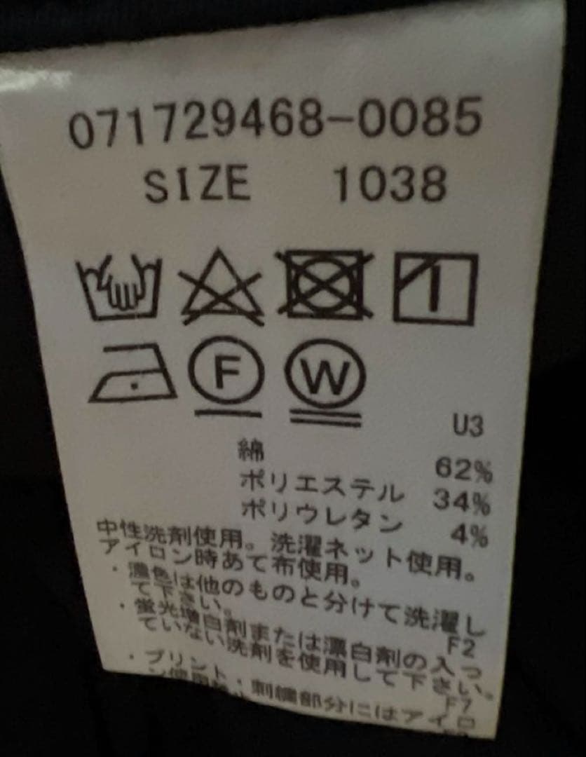 ZOYスラックス ポケット付き