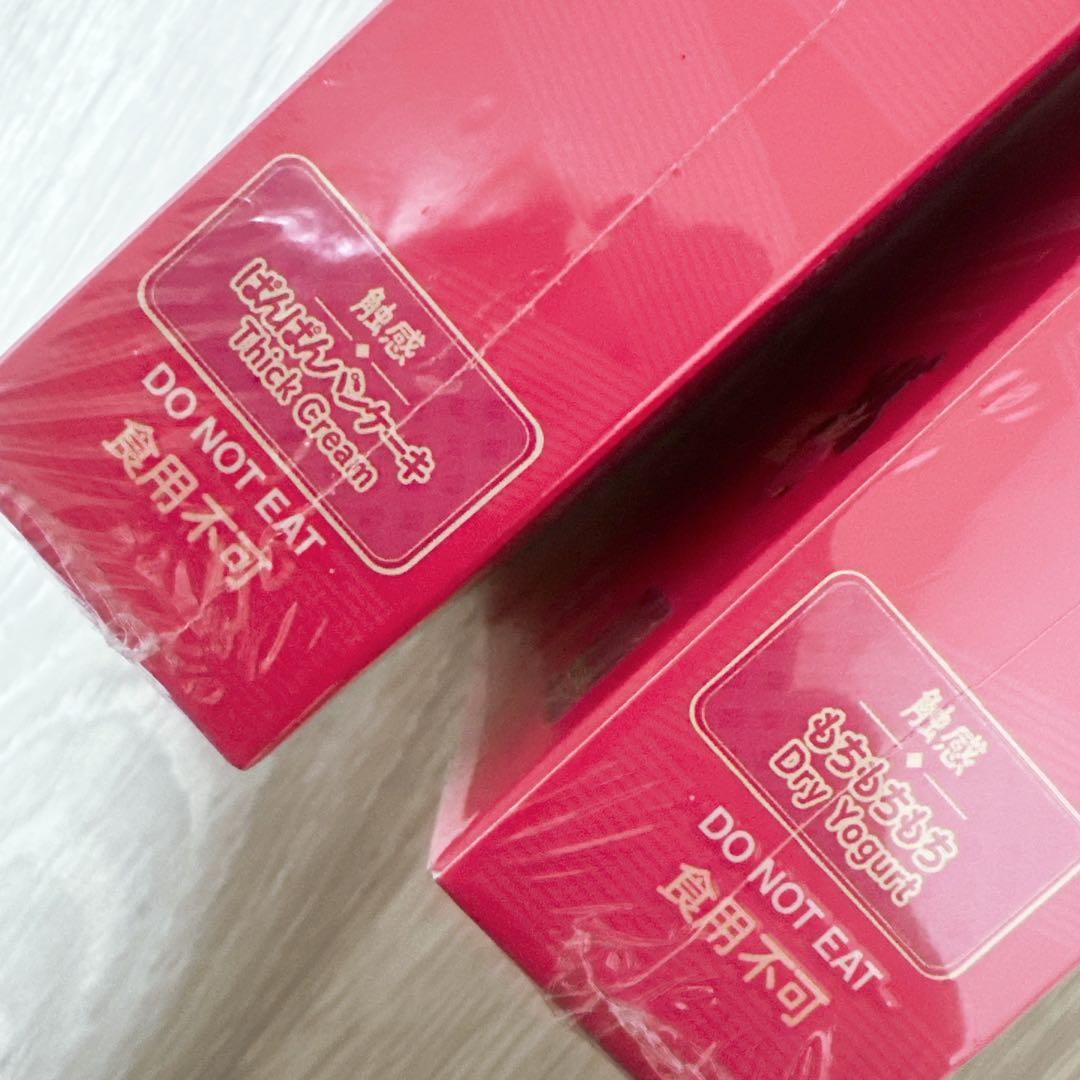 Mellojoy ２個セット　キャラメルクリームクッキー　クリームチーズ