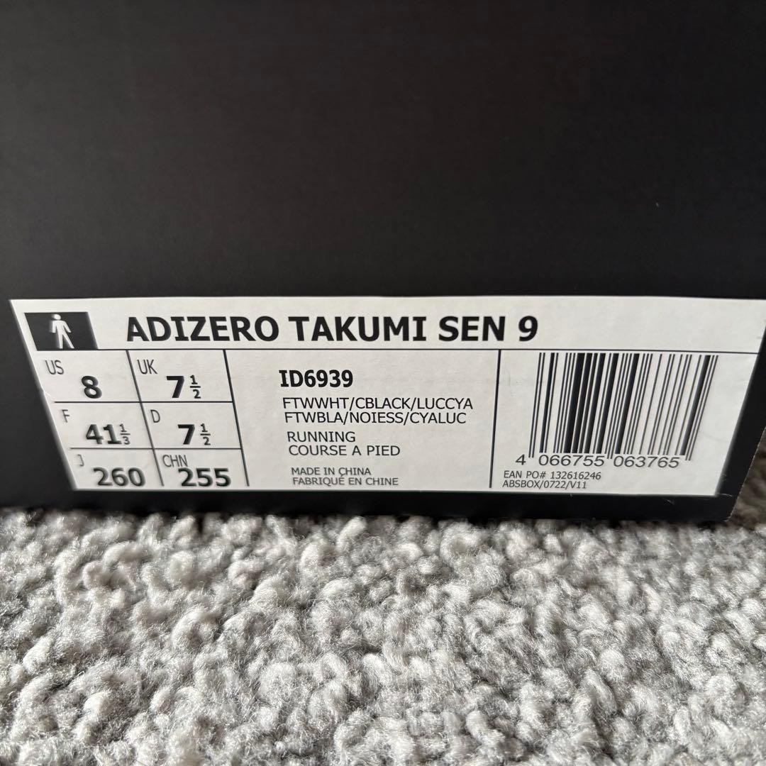 スパイク・シューズ adidas Adizero TAKUMISEN9 26cm