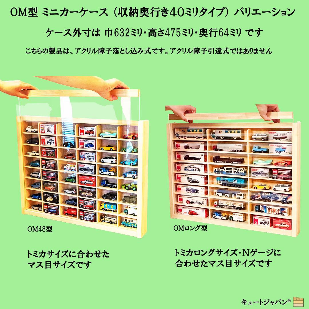 ゴルフボール収納 コレクションケース マホガニ色塗装 アクリル障子付 日本製