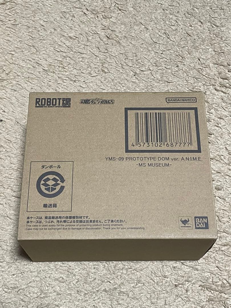 【開封済】ROBOT魂 プロトタイプドム MS MUSIUM