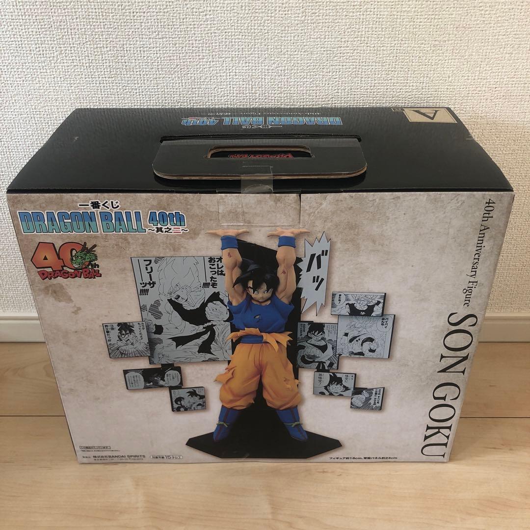 一番くじ DRAGON BALL 40th ～其之二～　フィギュア　コンプリート